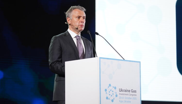 Ukraine Gas Investment Congress
