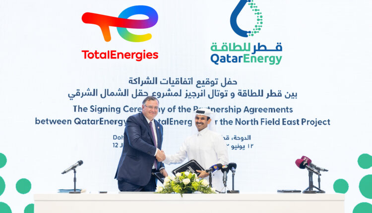 QatarEnergy