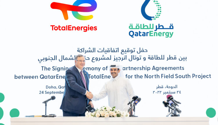 QatarEnergy North Field South expansion project