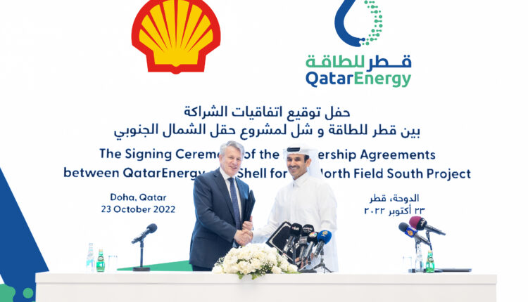 QatarEnergy North Field South (NFS) expansion project