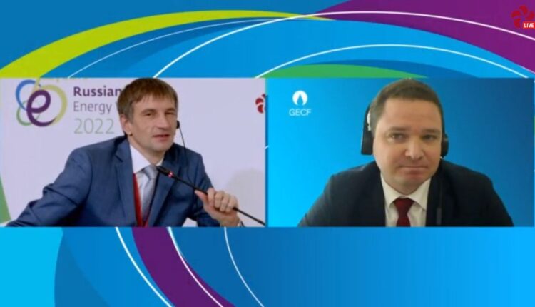 Gas Exporting Countries Forum (GECF)