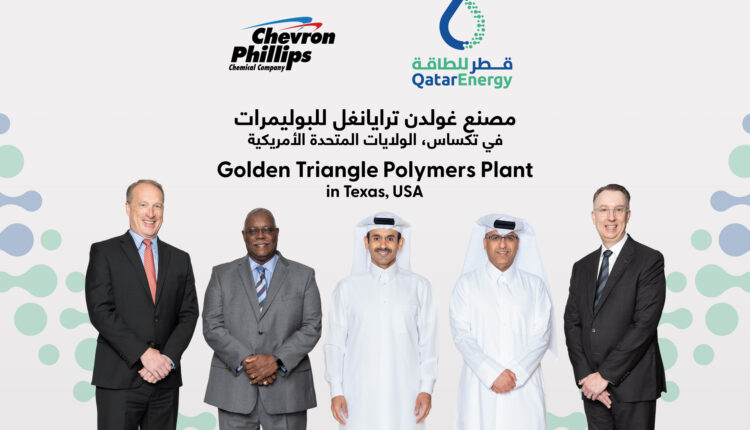 QatarEnergy and Chevron Phillips Chemical Company LLC (CPChem)