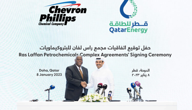QatarEnergy