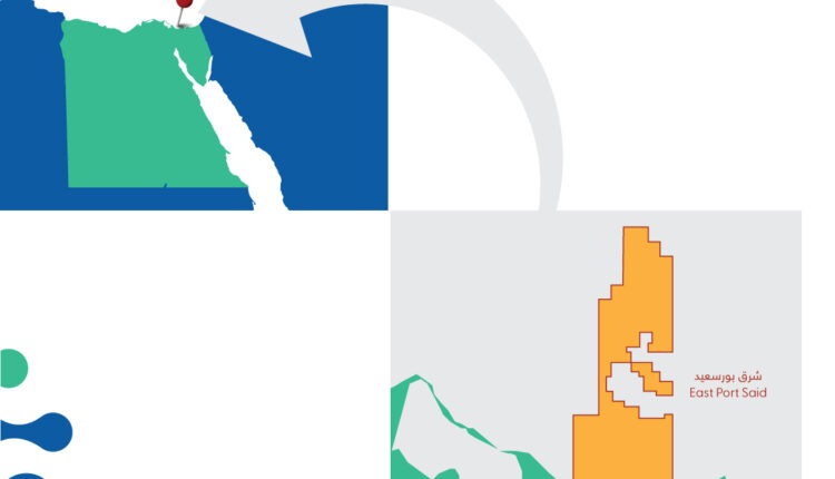 EGAS International Bid Round.