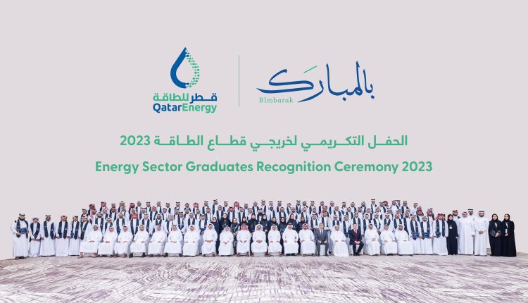 QatarEnergy