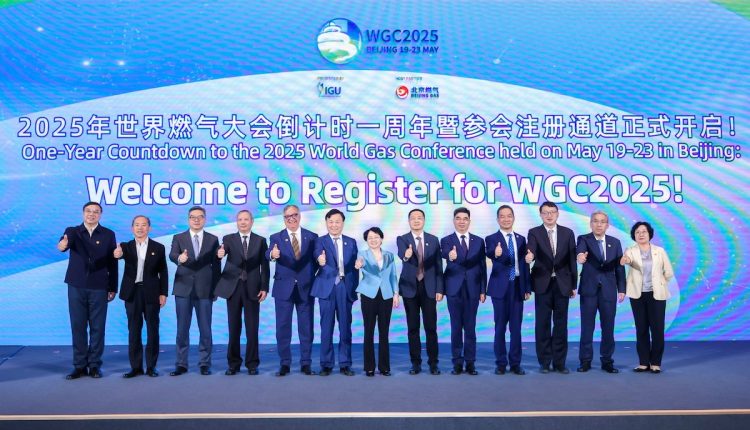 World Gas Conference