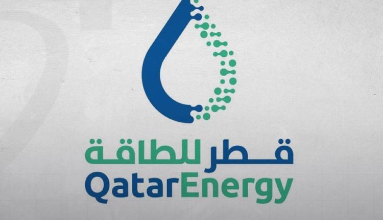 QatarEnergy