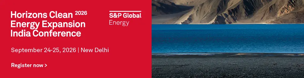 SNEPCO Homepage Ad